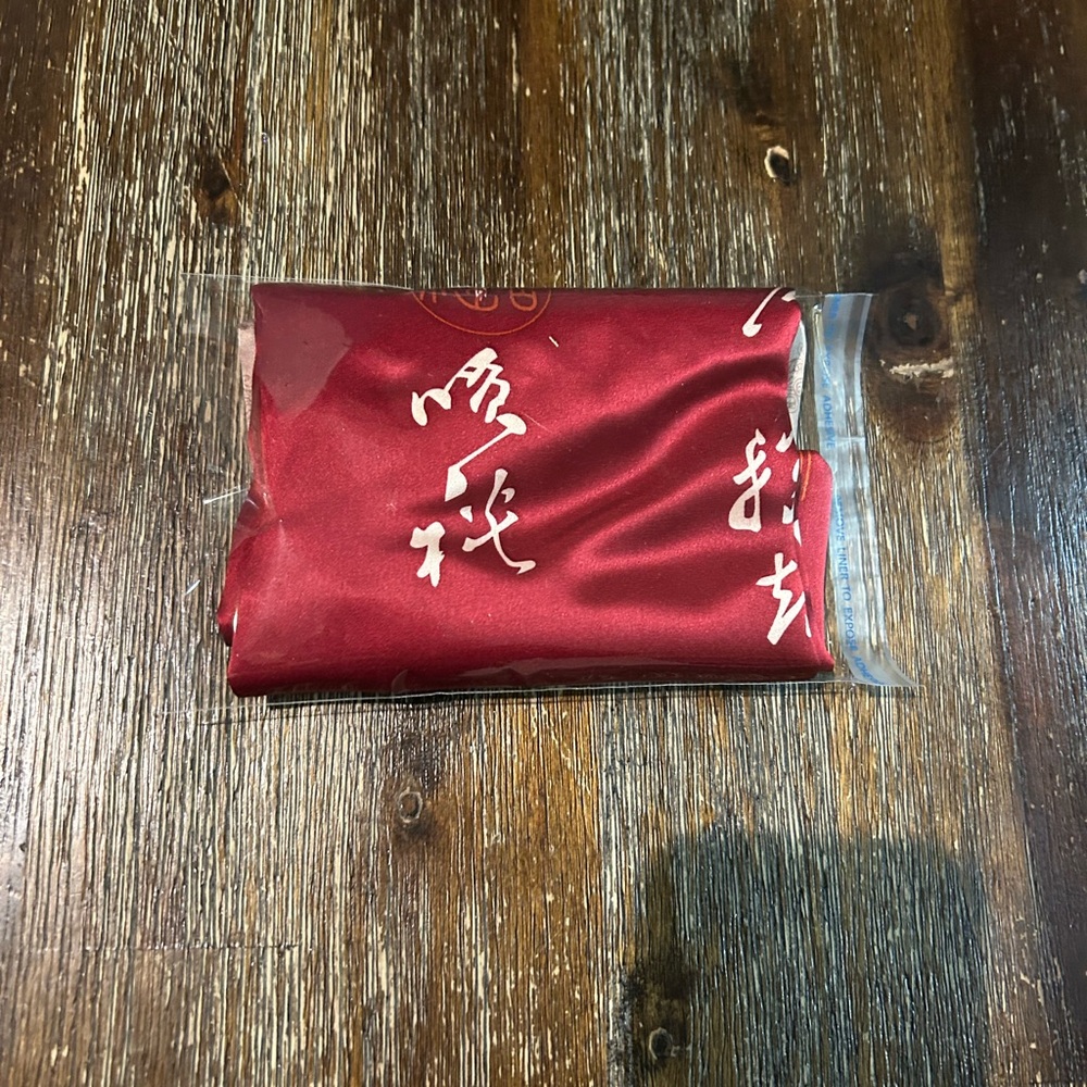 New Vintage Long Silk Satin Scarf Chinese Symbol Printed in Burgundy and Ten - Picture 5 of 5